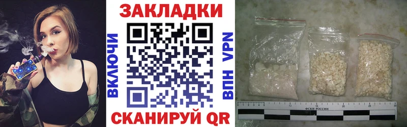Где купить Приозерск Cocaine Гашиш Амфетамин mega онион МАРИХУАНА