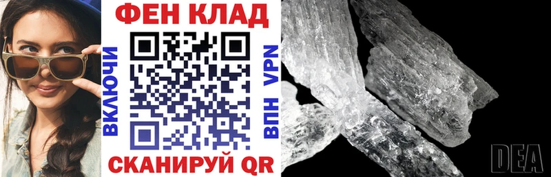Amphetamine Premium Приозерск