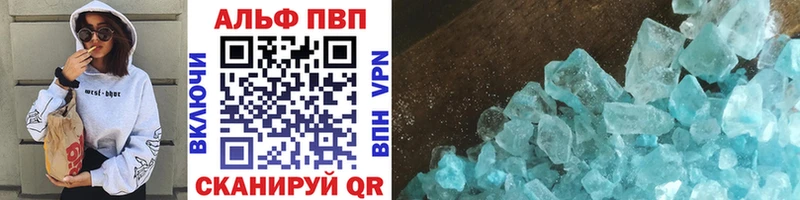 OMG ССЫЛКА  Приозерск  darknet официальный сайт  Альфа ПВП VHQ 
