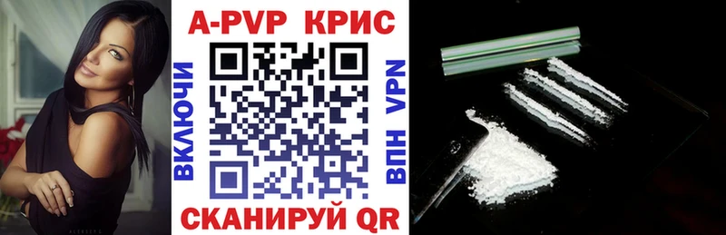 Alfa_PVP Crystall Приозерск