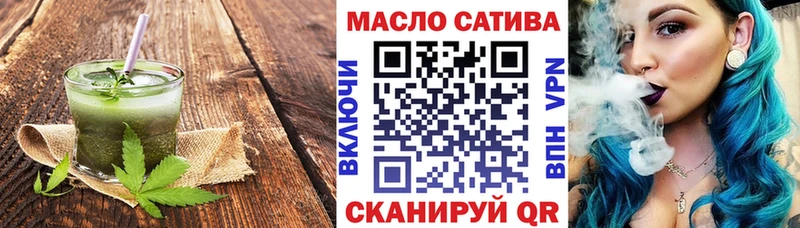 Печенье с ТГК марихуана  Приозерск 