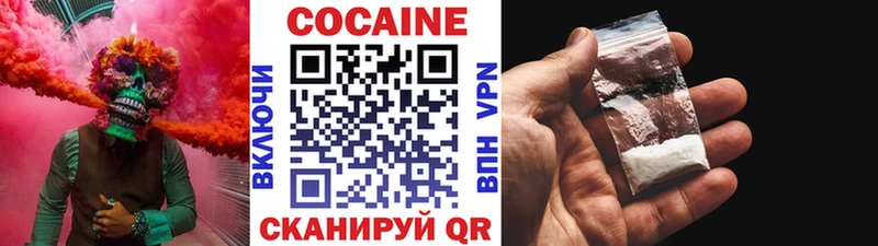 МЕГА   купить   Приозерск  COCAIN VHQ 