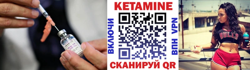 hydra зеркало  Приозерск  КЕТАМИН VHQ 