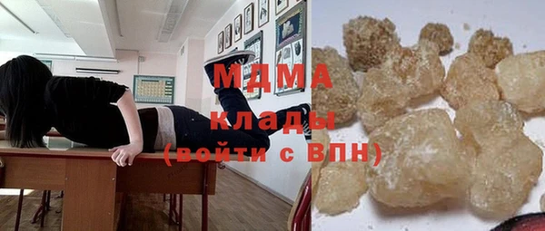 гидра Наволоки