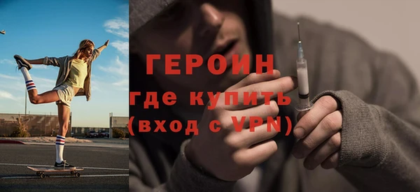гидра Наволоки