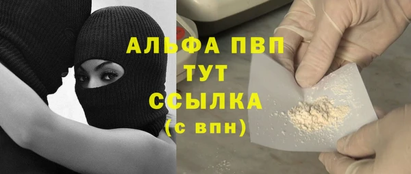 гашишное масло Надым