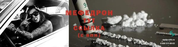 марихуана Бабаево