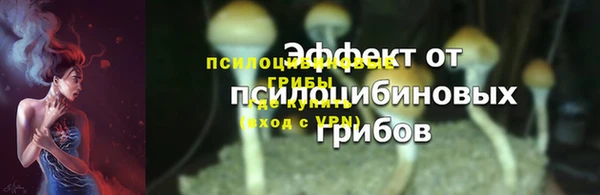 2c-b Ахтубинск