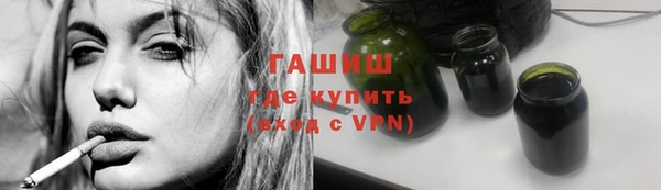гашишное масло Надым