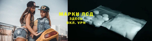 марихуана Бабаево