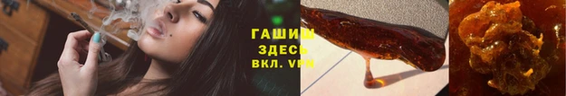 гашишное масло Надым