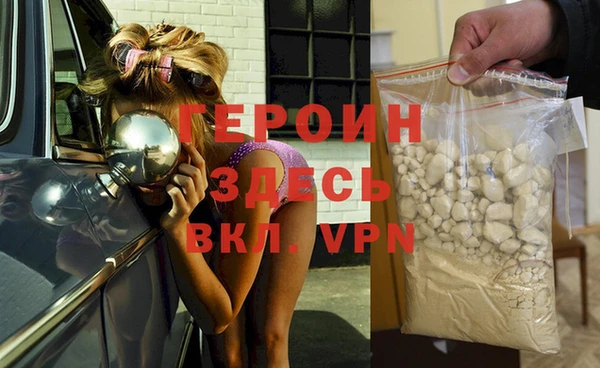 ешки Навашино