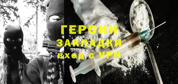 2c-b Ахтубинск