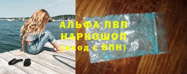 гашишное масло Надым