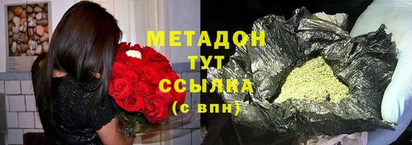 гашишное масло Надым