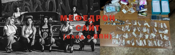 гидра Наволоки