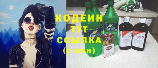 гидра Наволоки