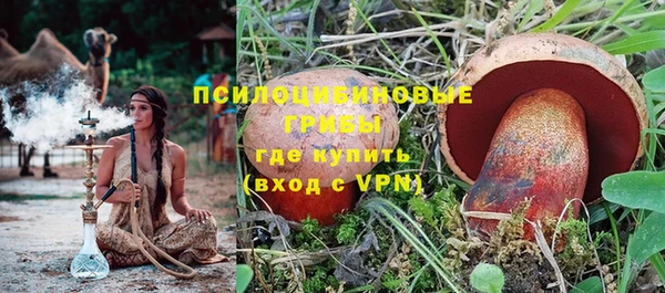 2c-b Ахтубинск