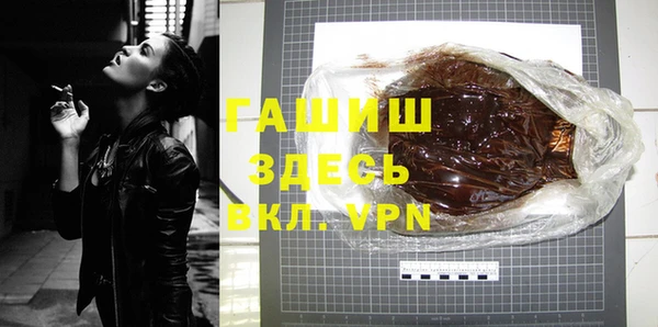 гидра Наволоки