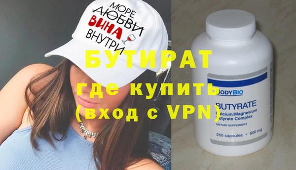 ешки Навашино