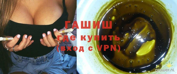 марихуана Бабаево