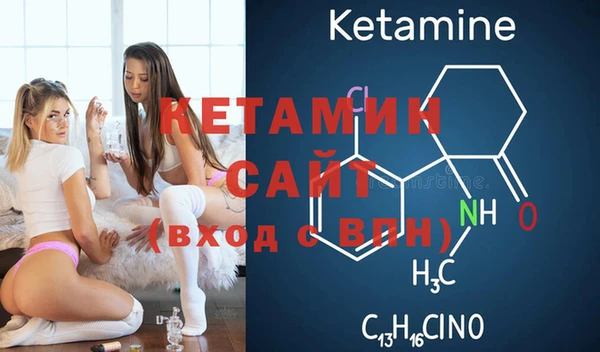 гидра Наволоки