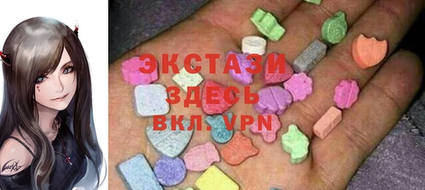 гидра Наволоки