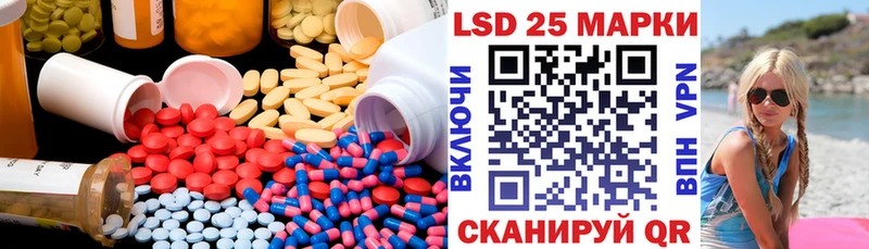 ЛСД экстази кислота  Приозерск 