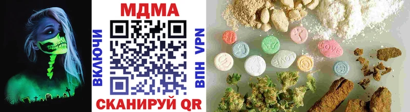 MDMA молли  Приозерск 