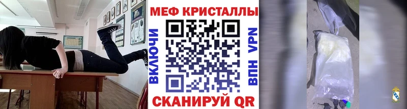 что такое   Приозерск  Мефедрон mephedrone 