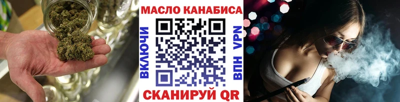 Дистиллят ТГК жижа  где можно купить наркотик  Приозерск 